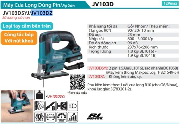 Máy cưa lọng dùng pin Makita JV103DZ (BL) (12V Max)