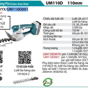MÁY TỈA CỎ DÙNG PIN(110MM) Makita UM110D001  (kèm 02 pin + sạc)
